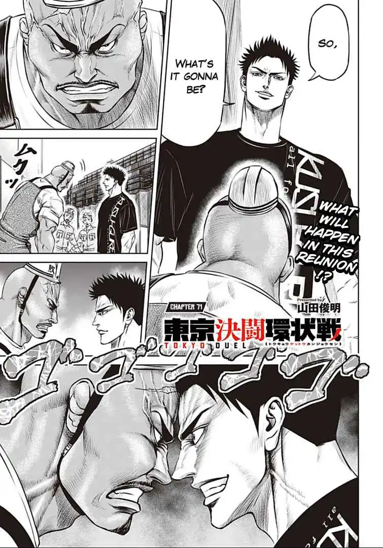 Tokyo Duel Chapter 71 1